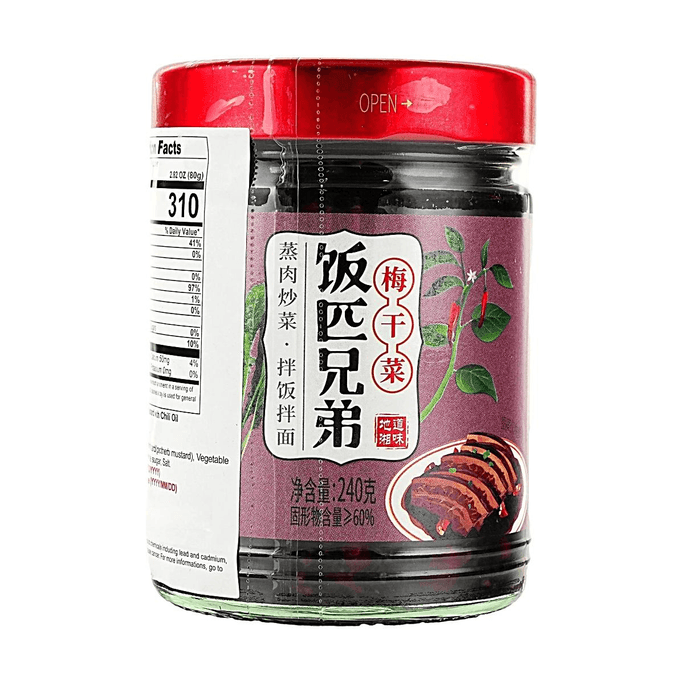 チリオイル漬け乾燥マスタード 8.5オンス