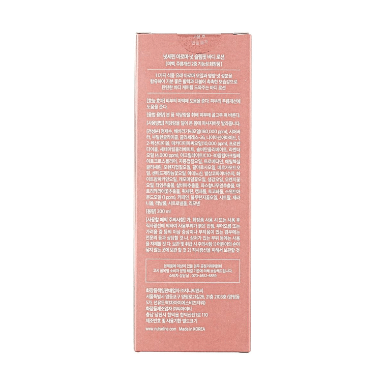 Lotion pour le corps Aroma Nut, hydratante et nourrissante, avec huile aromatique 6,8 oz 6