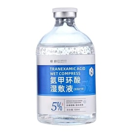倾龄 氨甲环酸精华液 100ML【熬夜急救提亮 痘印克星 修护屏障 去黄 提亮】冷白皮养成 收缩毛孔 修护舒缓 湿敷 传明酸湿敷水 改善暗沉 提亮肤色 熬夜脸 传明酸 氨甲环酸 湿敷打卡 护肤日常 新日期