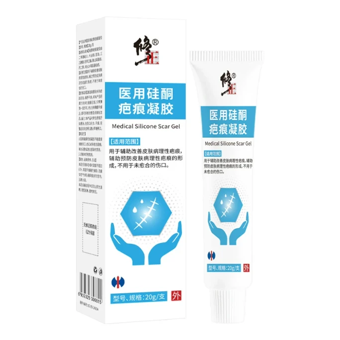 修正 醫用矽膠疤痕凝膠 醫用疤痕凝膠 增生、燙傷、產後、手術等各種疤痕剋星 20g/支