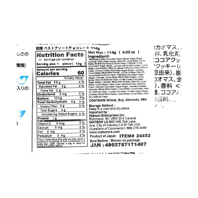 Assorted Chocolate 4.02 oz 3