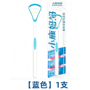 Tongue scraper for cleaning tongue coating, tongue cleaning tool for men and women, blue, 1 piece
