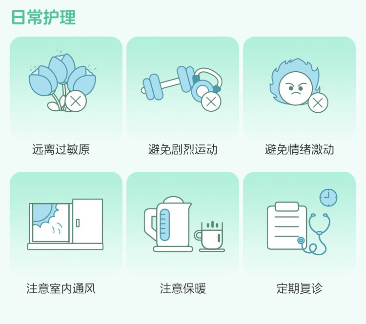 【中國直郵】 同人泰 辛芩顆粒 益氣固表、祛風通竅 緩解過敏性鼻炎 20g*10袋/盒