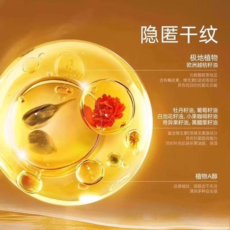 【中國直郵】 阿芙 十一籽發酵油精華液 臉部按摩精油 植物A醇保濕緊緻 抗皺修護抗氧化 15ml 【董潔推薦】以油養膚