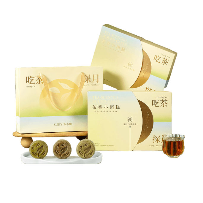 【中国直送】蘇小堂 2025 中秋節月餅ギフトボックス お茶風味のペストリー 高級ギフト 180g お年寄りに最適 毎日の必需品