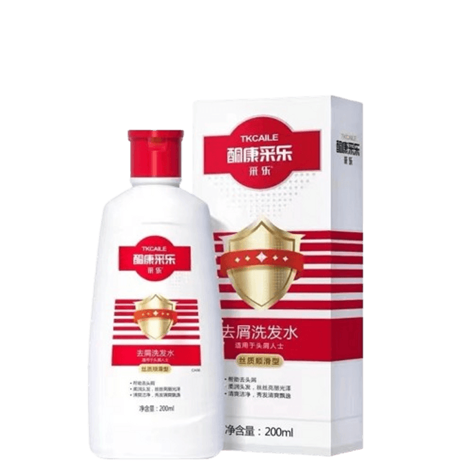 Shampoo For Women Anti Dandruff Anti Itch Anti Oil Fluffy Degreasing Amino Acid Shampoo 200Ml