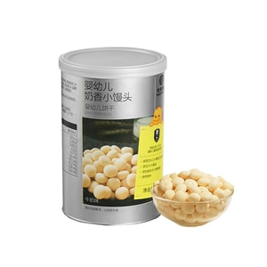光合星球 零食餅乾磨牙兒童無添加食鹽 【1罐】嬰幼兒奶香繽紛小饅頭-牛奶味 80g