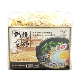 [台湾直邮]金鸡牌 锅烧意面 300g 5入(限购2包)