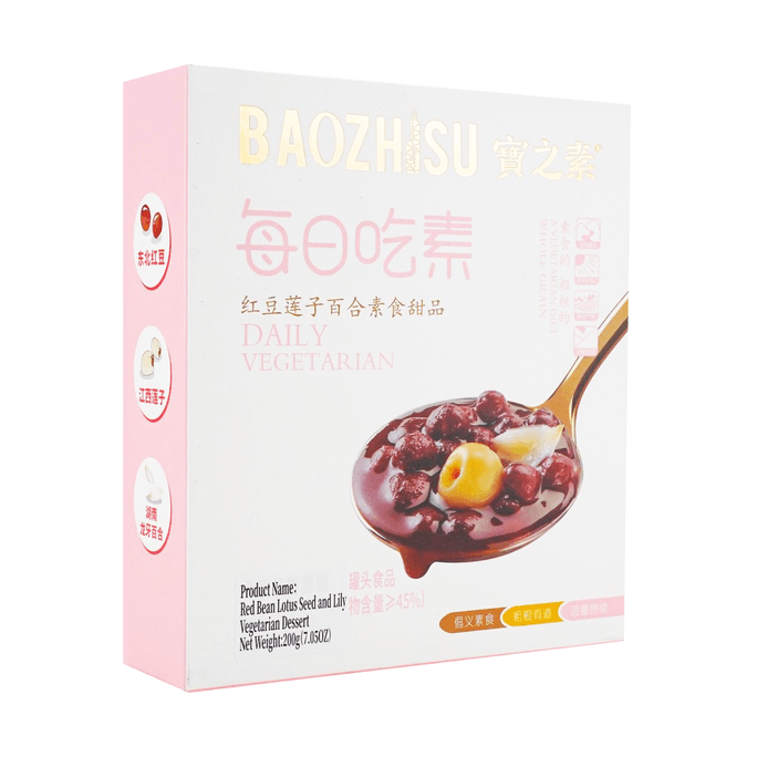 BZS Red Bean Lotus and Lily Dessert 200g