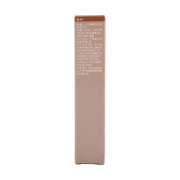 Precision & Longwear Browcara, 0.16 oz. #P01 Gray Brown - 12HR Waterproof & Transfer-Proof​ | For Black & Natural Hair S 10