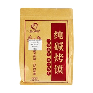 温心御品 纯碱烤馍 原味 500g【碳火烤制 童年味道】