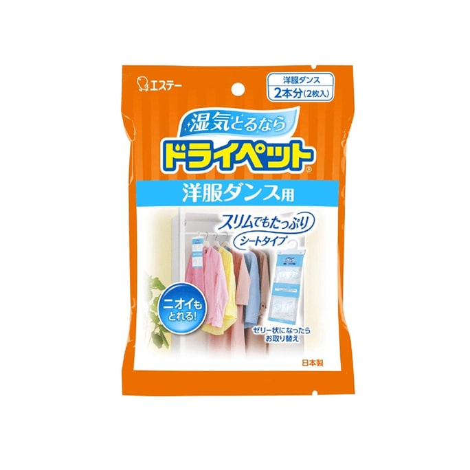 【日本直邮】ST艾饰庭 小鸡仔 衣柜用防潮防湿防霉挂钩 2个装