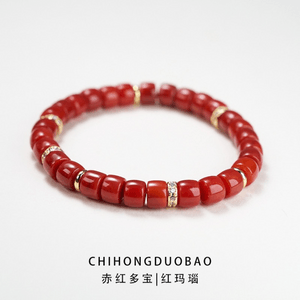 12월 선택 멀티보물 에너지 크리스탈 마노 팔찌 레드 멀티보물 골드 다이아몬드 팔찌 레드 마노 1개 끈 부를 끌어들이고 악을 피하여 생명 에너지를 활성화합니다