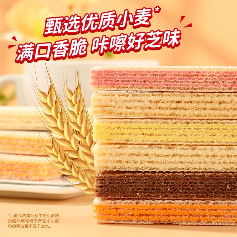 [중국 직송] 인도네시아 나바티 치즈 웨이퍼 콤보 [패밀리 치즈 웨이퍼 + 옥수수 + 치즈 스틱, 21개] 인도네시아 수입 혼합 맛 웨이퍼 크래커 바삭한 스낵 200g 3