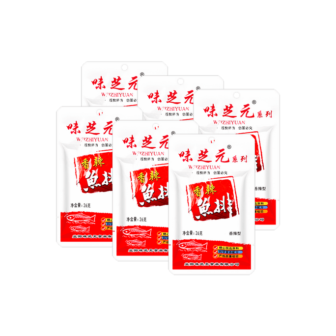 【Value  Pack】Hunan Specialty Hot & Spicy Fish Filet - 6 Packs* 0.91oz