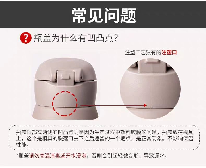 Stainless Steel Thermos Cup, Travel Portable Ultra-light, One-button Lid Matte White 360ML