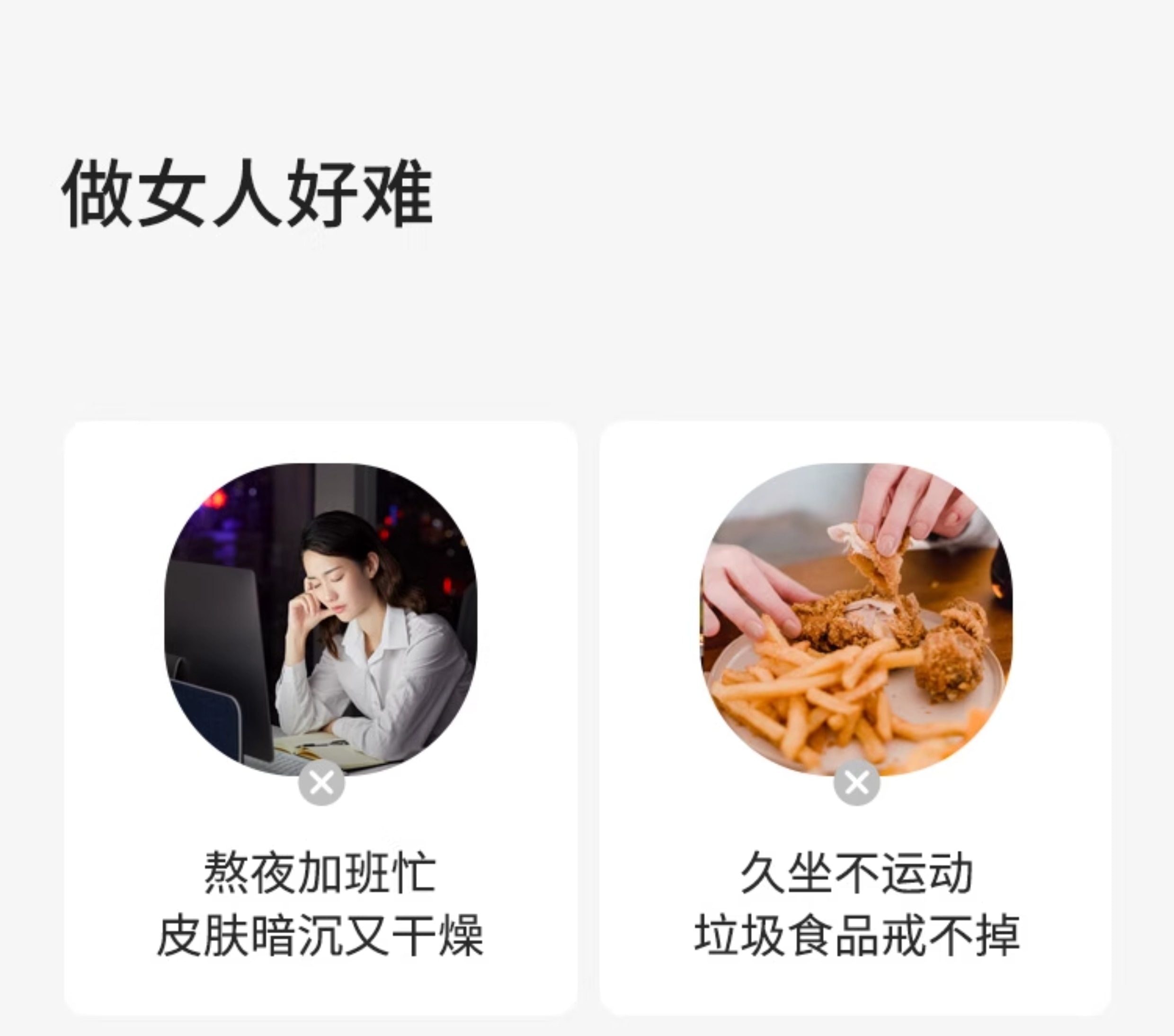 【中國直郵】 花姐食養 舒甘茶 熬夜養生茶包蒲公英紅棗茯苓舒柑茶 10.5g*10袋/盒
