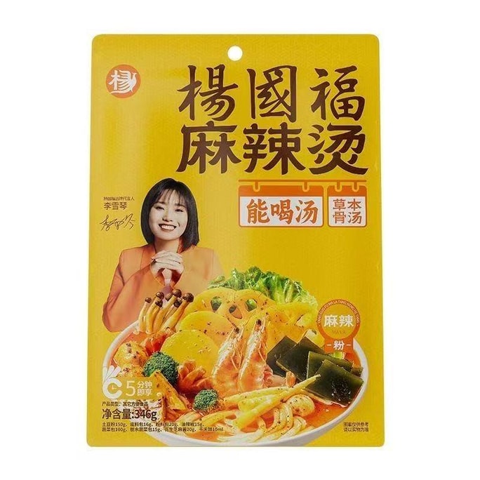  Spicy Hot Pot [Spicy Powder Version] 346g  [Spicy and delicious flavor] [The same flavor as the store's products]