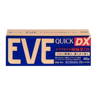 【日本直邮】日本白兔制药 EVE QUICK 头痛药DX 40粒 加强快速版