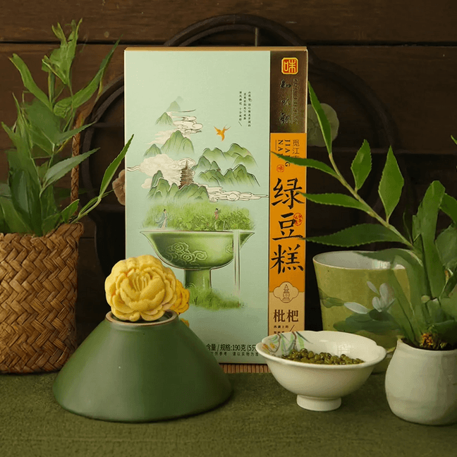 知味观 枇杷绿豆糕 5枚 190g【清新酸甜 细腻绵润】【江南传统点心糕点】【杭州特产伴手礼】