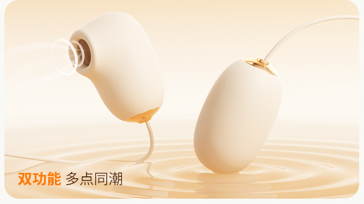 Mizz zee 海貝跳蛋2.0 破貝而來 抗菌材質 12頻吸吮震動 內外同潮 女性情趣健康用品 含收納盒一套裝