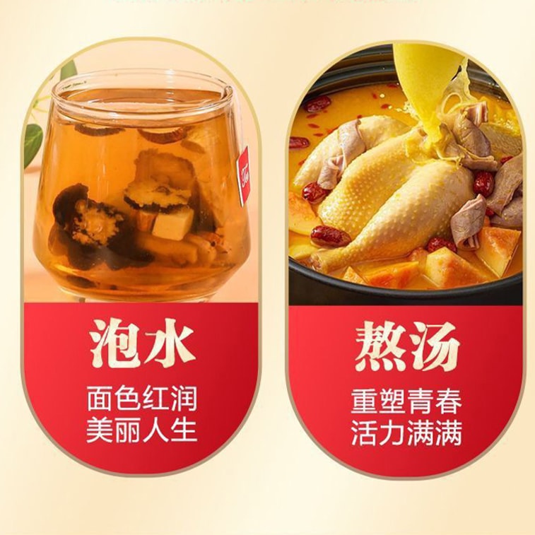 北京同仁堂 八珍代泡茶 花茶 新年養生花草茶【新日期】補血 補氣血 八珍湯 四神湯 脆皮打工人從內調養 補足氣色 含白芷 甘草 黃芪 茯苓 決明子 黨參 人參 5g*15 袋 5