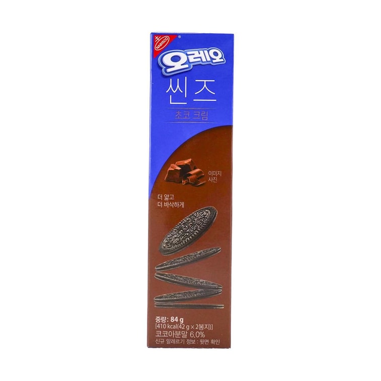 Oreo Wafer Sticks Choco+ Strawberry Cream Sandwich+Chocolate Mousse Thins Sandwich, 9.14oz 8