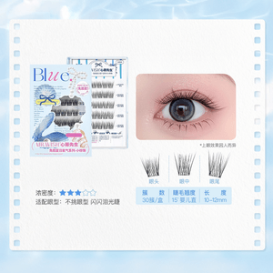 Glue-Free Summer Oxygen Series Little Pearl Natural Square Fan Effect Lashes, 30 Clusters 