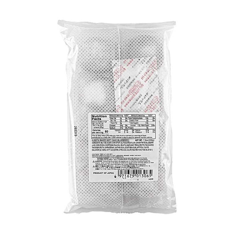 블루베리 맛 소프트 라이스 케이크, 7 oz【일본 모찌 다이후쿠 디저트】 7