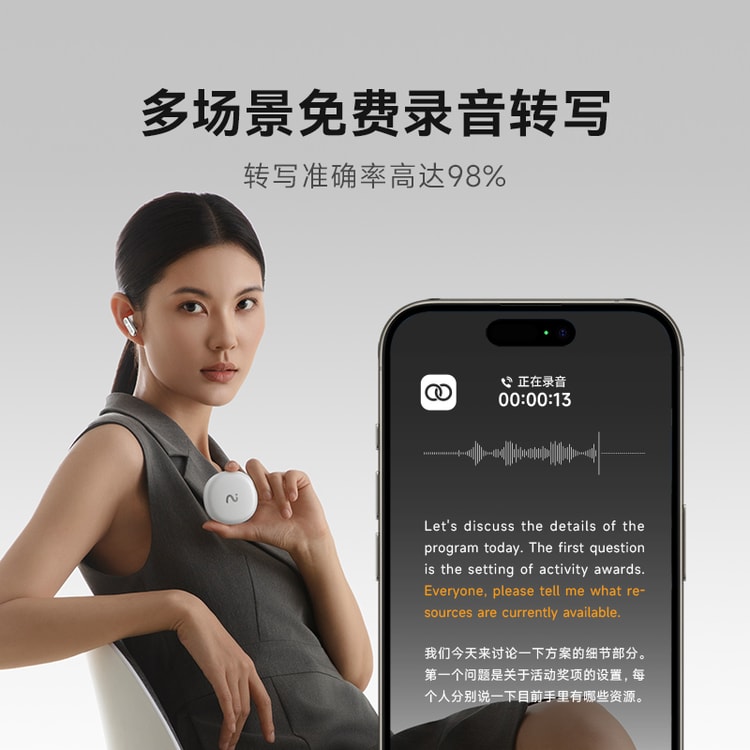 IFLYBUDS 2 Real-Time Translation Voice Transcription Wireless
