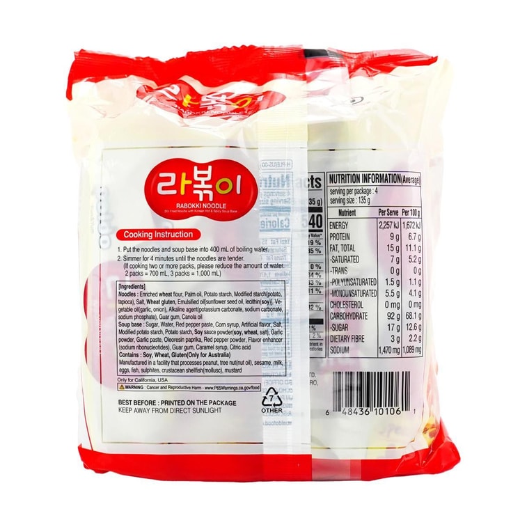ラッポッキラーメンインスタント麺 ホットスープベース4個入 19.05 oz 15