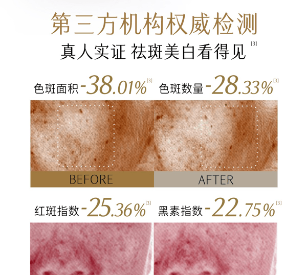 穀雨 【性價比夯爆-美白囤裝2瓶】實驗室淨白瓶【淡斑專研】【28天精準淡斑】 光蘊淡斑煥白精華液【細胞ATP科技】 美白精華 修護保濕【娜扎代言】25ml/瓶