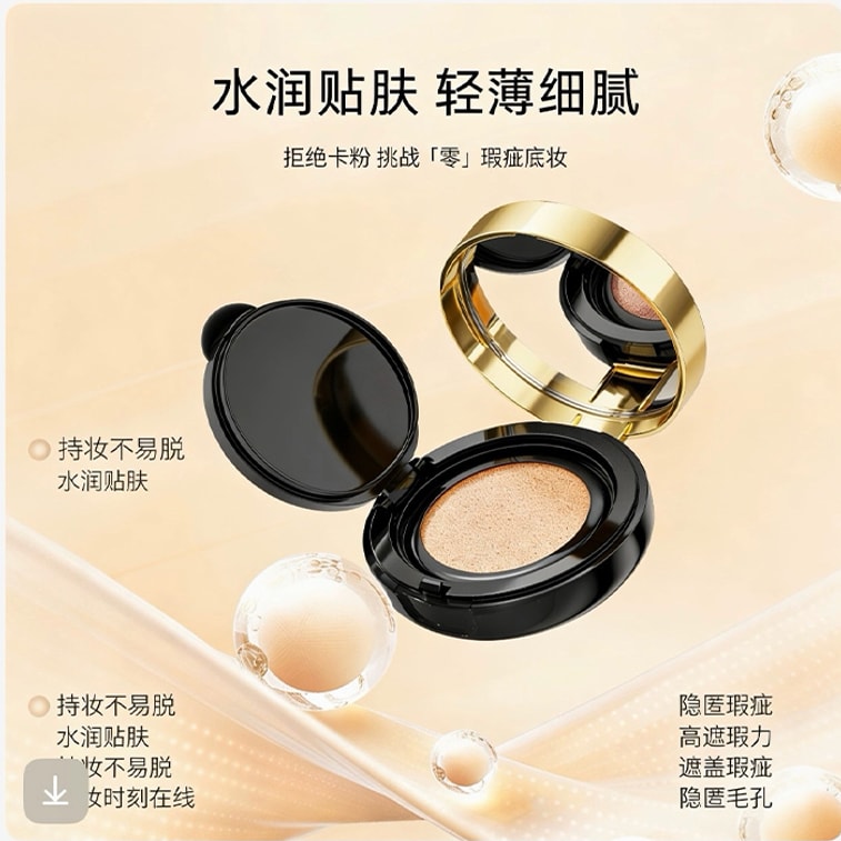Air Cushion#Natural BB Cream Foundation Blush Powder Oil Control Loose Powder Whitening Concealer Non-caking Waterproof Dual-purpose Wet Dry Face Flawless Correction Fine Smooth Setting Powder 5g 3