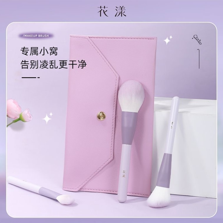 【中國直郵】 花漾 荳蔻紫色 1套化妝刷套裝高顏值正品刷子點彩刷眼影刷軟毛超軟滄州 中國 通用 7