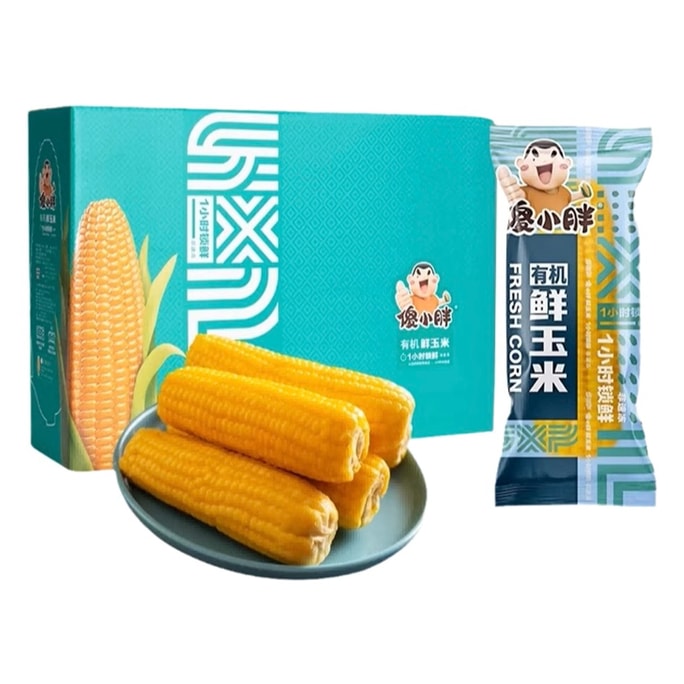 Organic Fresh Corn 200g*10(Gift box not included)