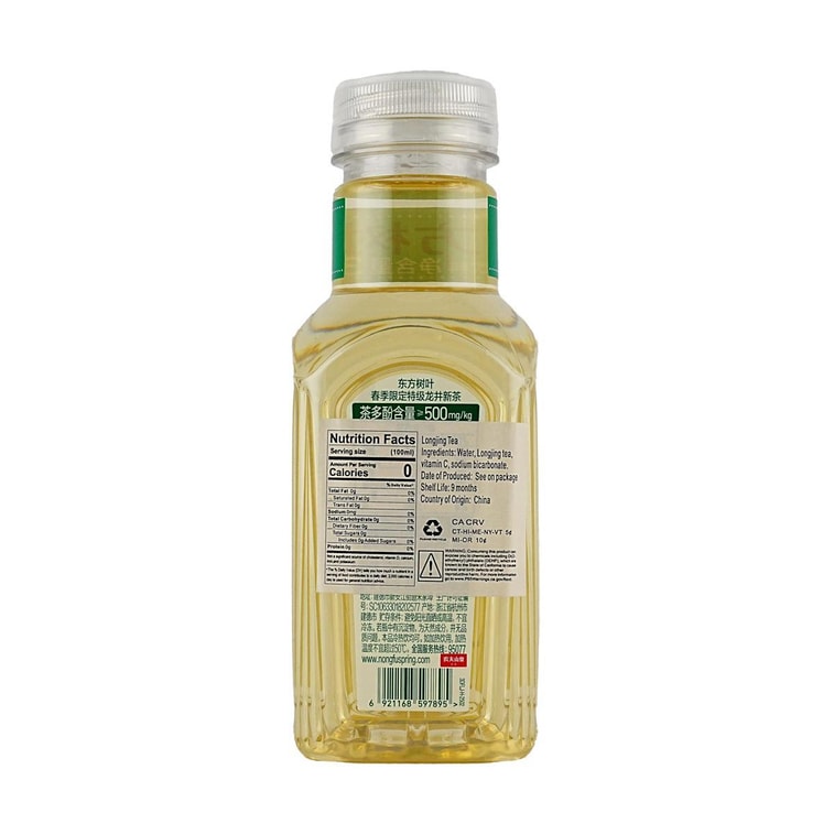 롱징 녹차, 11.33 fl oz【설탕 0, 칼로리 0, 지방 0】 3