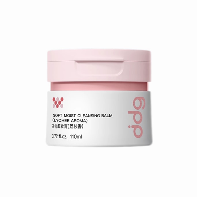 [중국 직배송] ddg 오트밀 클렌징 밤 3.0 눈가 순한 클렌징, 쉽게 유화, 민감성 피부에 적합, 리치 향 클렌징 오일, 110ml*1병