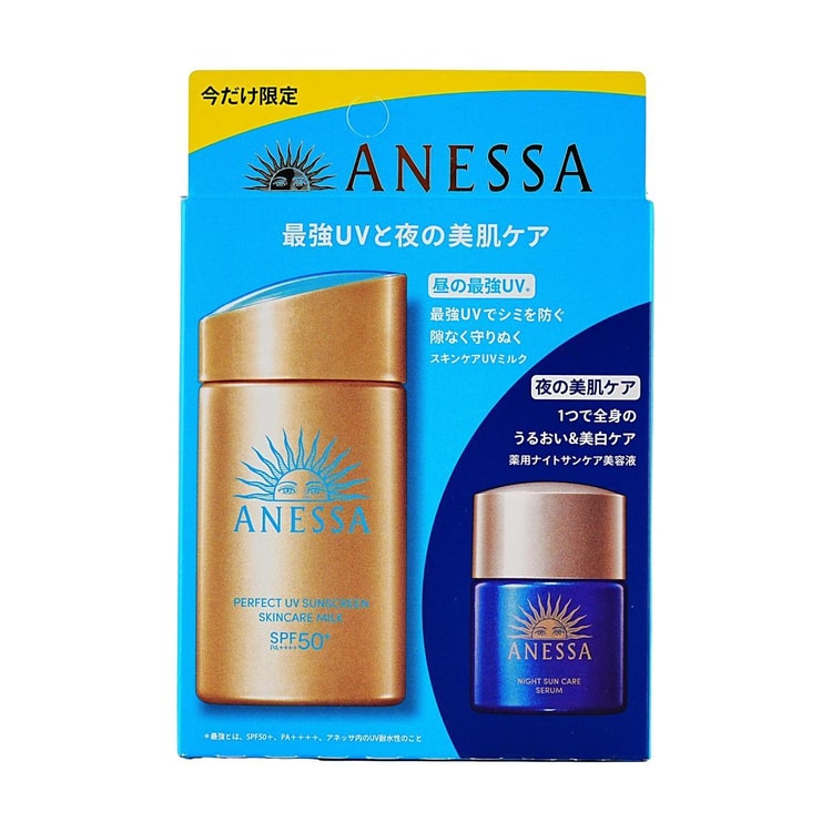 ANESSA パーフェクトUVサンスクリーンミルク 60ml ANESSA 60ml