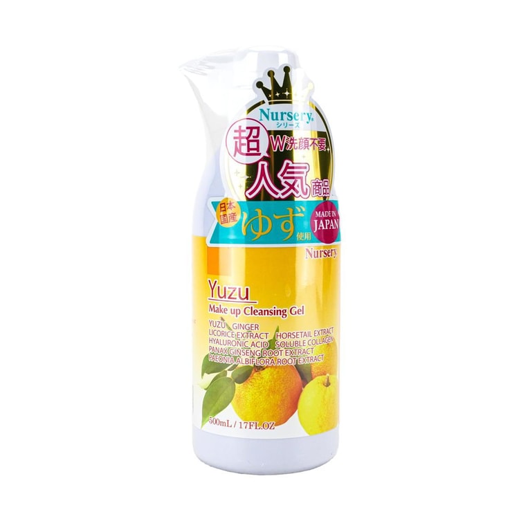 ナーセリー Wクレンジングジェル 300ml ☆専用☆ ナーセリー W