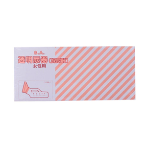 Asai Shoji SA Brushless PVC Transparent Urinal for Women [1 piece]