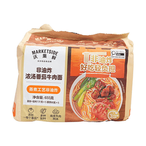 비튀김 두툼한 국물 토마토 소고기 라면 23.1oz 진한 육수의 찐 면