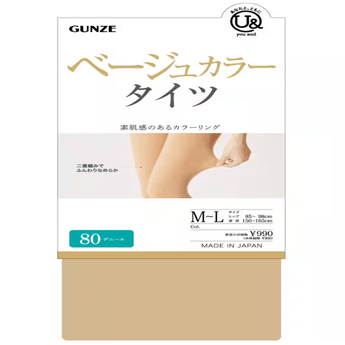 【日本直郵】日本GUNZE 　褲襪80D L-LL　米色 1雙 【hip 90-103】【身高155-170】