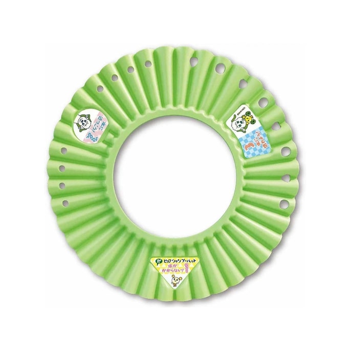 PIPBaby Special Bath Special Leak-proof Cap 1