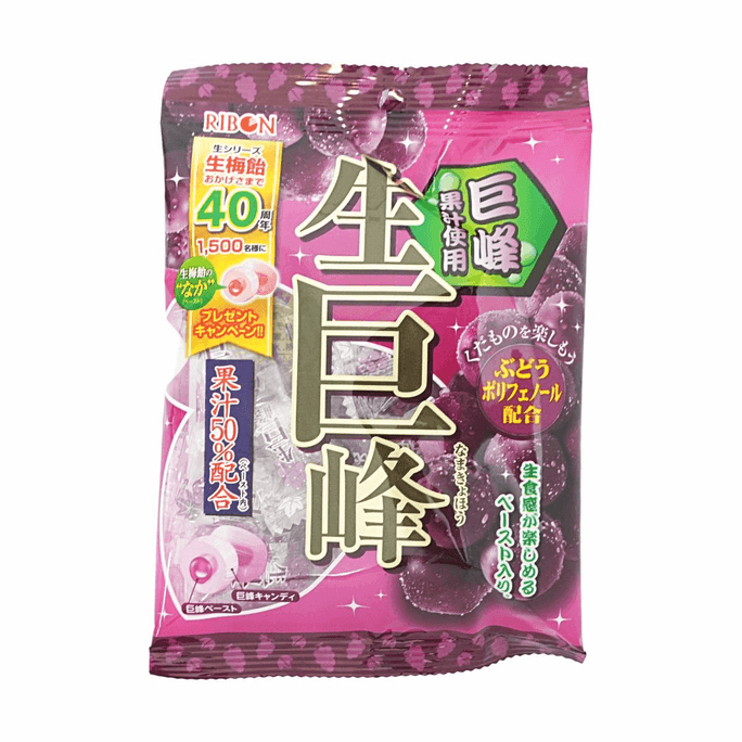 Nama Kyoho Grape Filled Candy 3.5oz 【50% Juice Content】【Dual Texture】