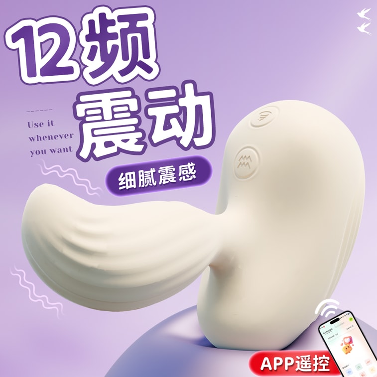 Cloud Bird adult sex toy for women, self-stimulation device, insertable, sucking and vibrating rod for orgasm, off-white, 1 piece. 3