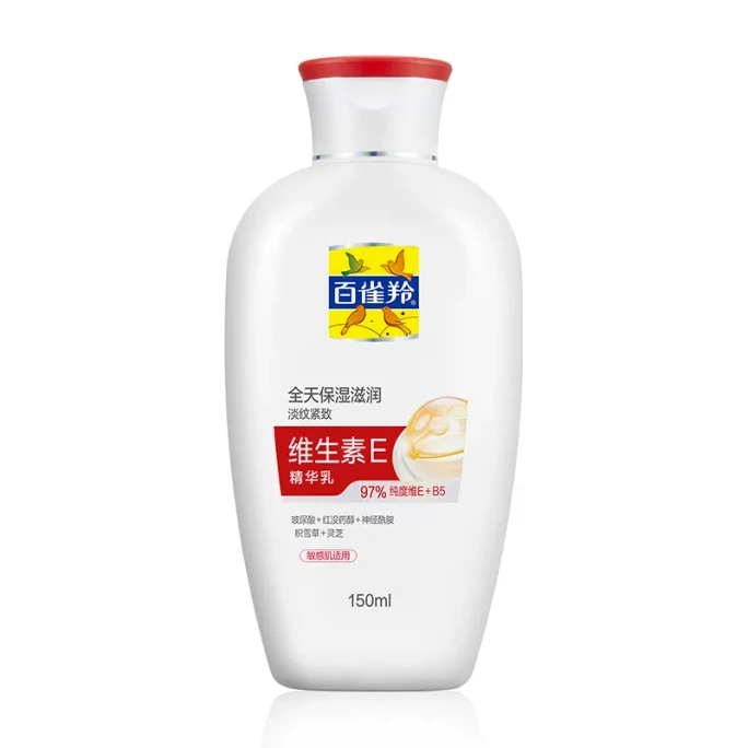 All-Day Moisturizing Moisturizing Vitamin E Essence Milk 150ml Lightens Wrinkles And Tightens