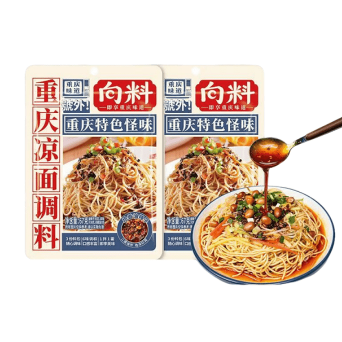 Special Seasoning for Chongqing Cold Noodles Sichuan Chongqing Style Noodle Tossing Sauce 67g × 4 Bags