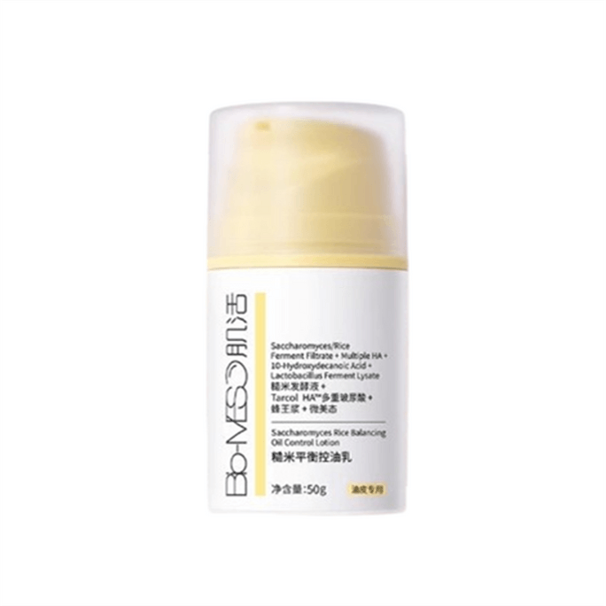 Brown Rice Balance Oil Control Cream Skin Refreshing Oil Control Balance Repair Moisturizing Matte Moisturizing 50g