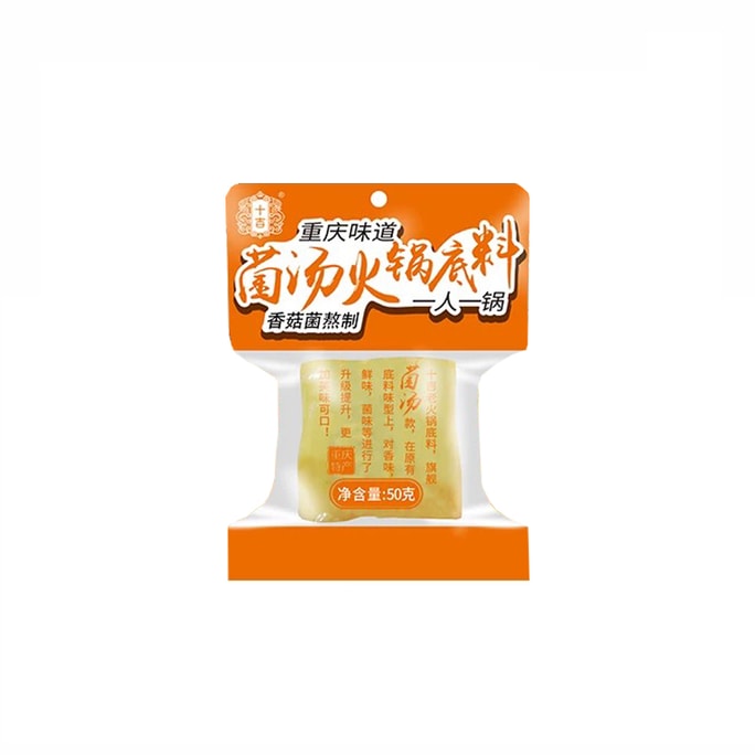 Bacteria Soup Pot Base 50g