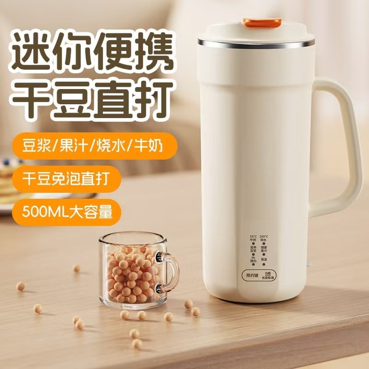 ミニ豆乳メーカー、ジューサー、電気ケトル、ポータブル多機能
